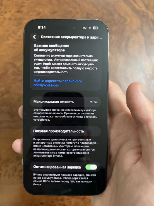 iPhone 14 pro max 128GB