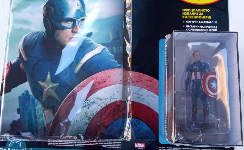 Продавам: Героите на Марвел!