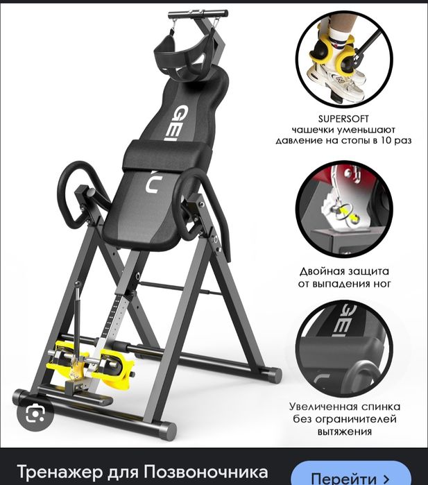Продаётся новый один раз использовался