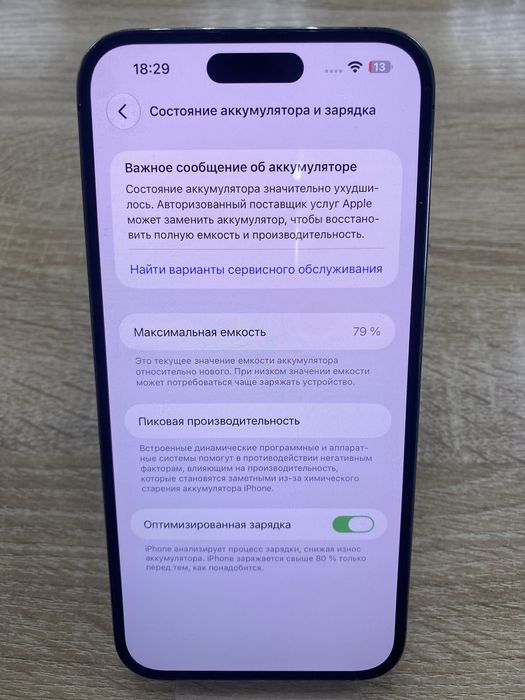 Iphone 14 Pro max 256gb(TM79)