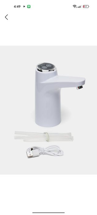 Електрический насос для воды насос с кнопкой бели