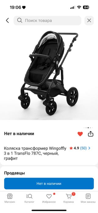 Продам коляску трансформер в отличном состоянии