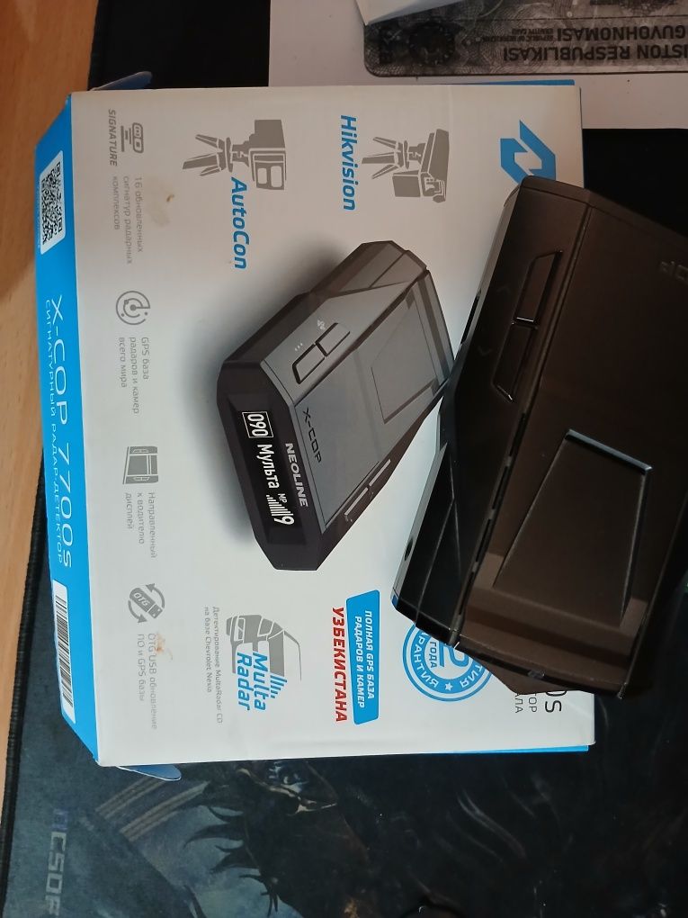 S 7700