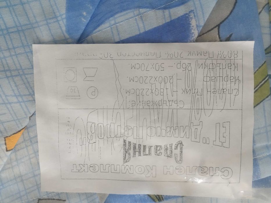 Спален комплект/ Спалня