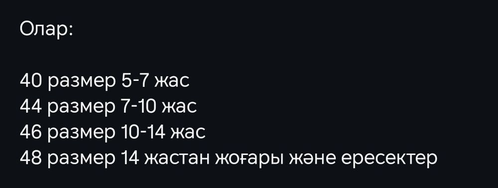 Домбыра сатылады