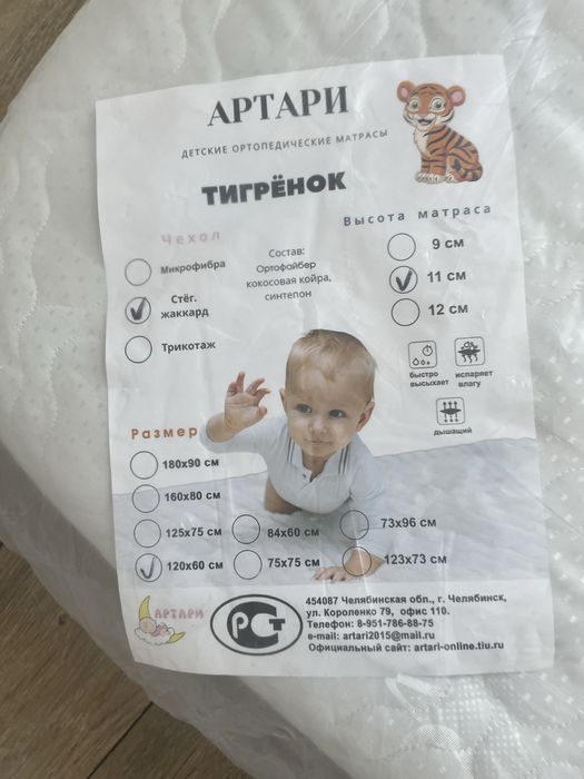 Продам детскую кроватку