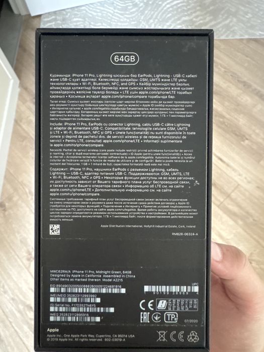 Iphone 11 про 64 гб