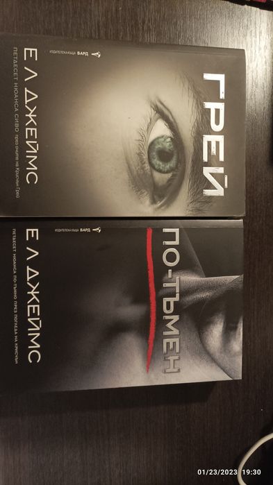 Съвременни любовни книги бестселъри ( Чиклит)