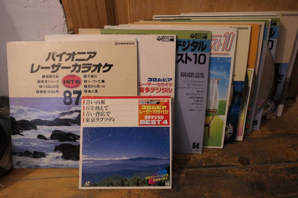 Discuri LD LASERDISC Audio Video KARAOKE Korea Japan Pionner Muzica
