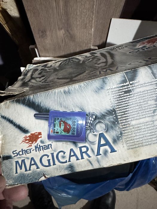 Продам сигнализацию Magicar A