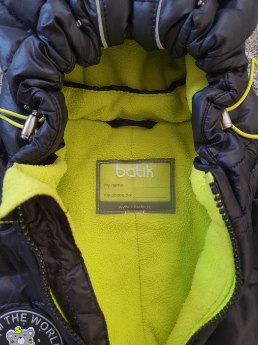 Зимний комбенизон на мальчика