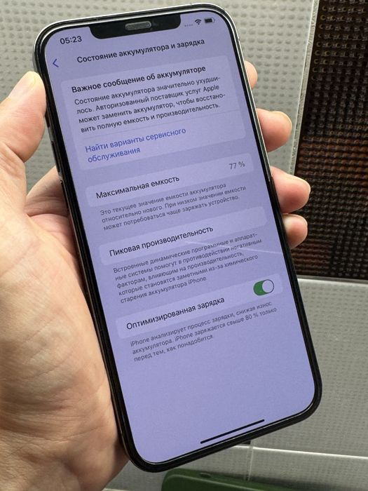 Iphone 12 Pro Max 128Gb Graphite (ЕАС) MGD73RM/A в идеальном состоянии