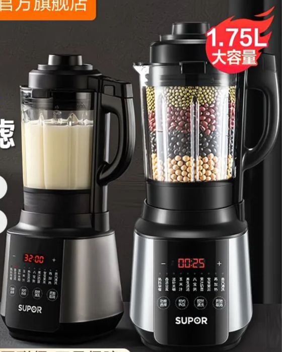 Соковыжималка SP530 ( SUPOR) , новый.