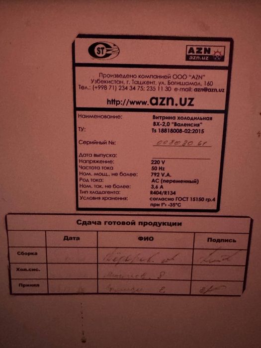 Холодильники в идеальном состоянии