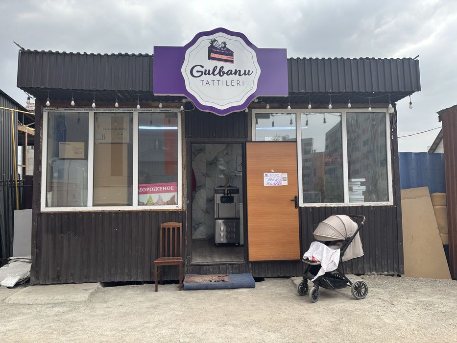 Киоск продается.