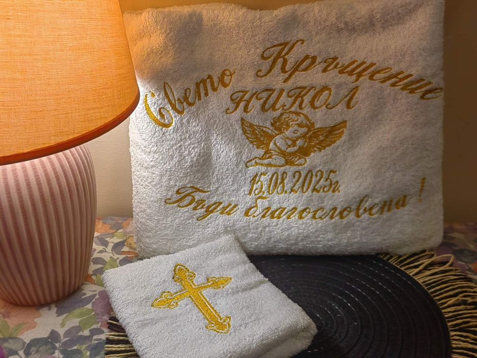 Хавлия,хавлии,кърпи