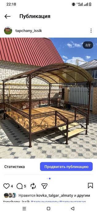 Беседки/Тапчан/тапчан с навесом