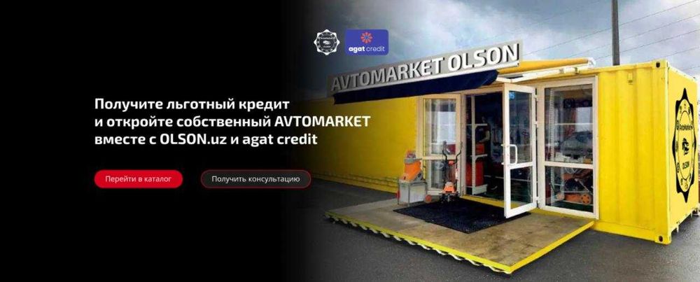 Привлекаем дилеров, партнеров по продаже авто запчастей