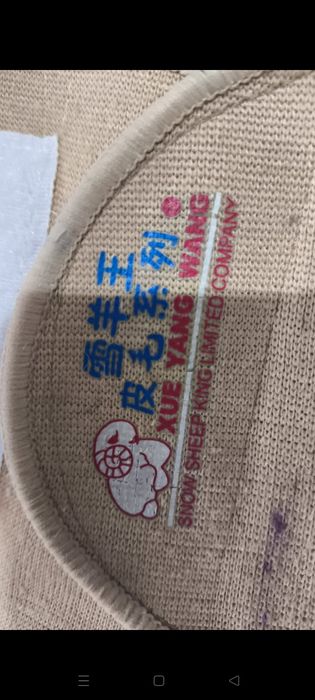 Пояс  4000 тенге