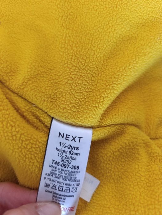 Яке за момче Next