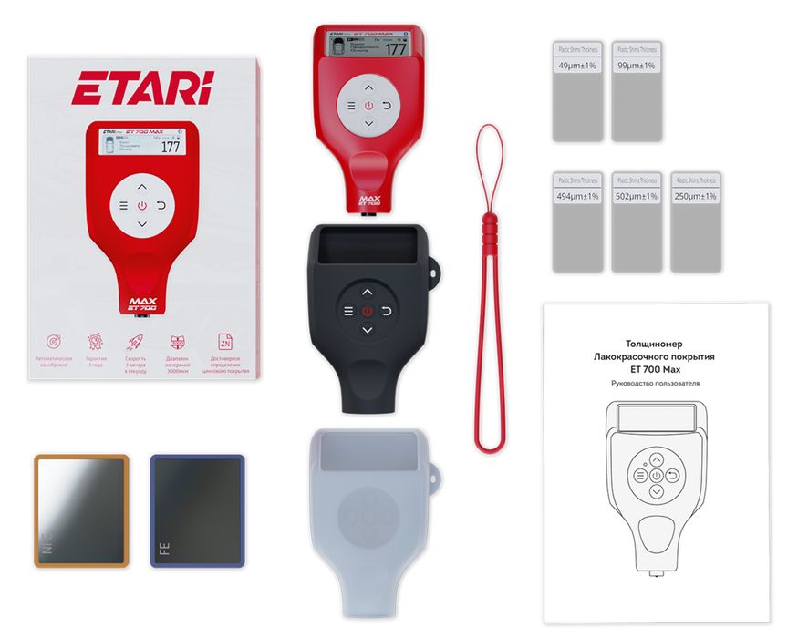 Толщиномер Etari 700 max