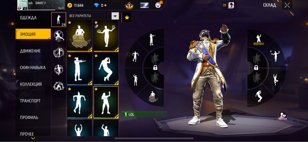 фри фаер аккаунт фейсбук