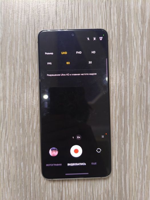 Samsung s21 fe 128gb