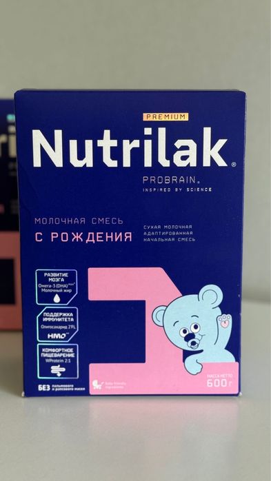 Продается смесь с рождения Nutrilak. 600 гр