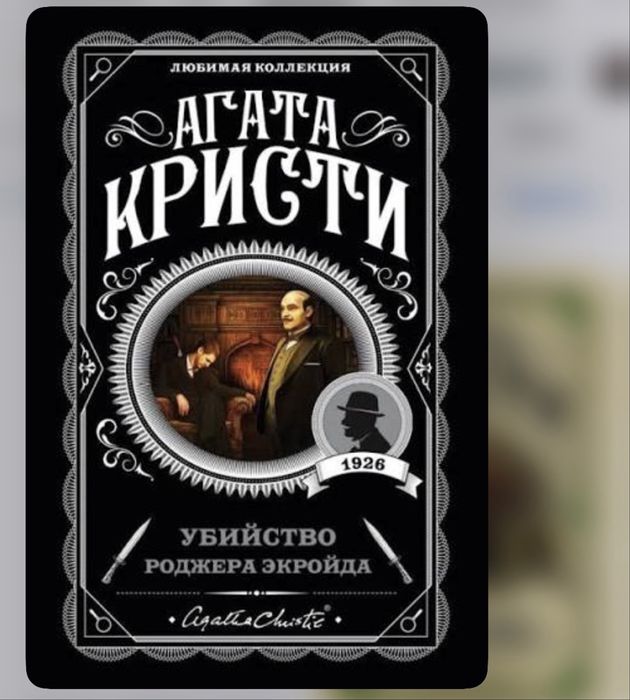 Продаю книги новые