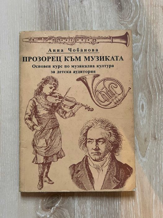 Специализирана литература