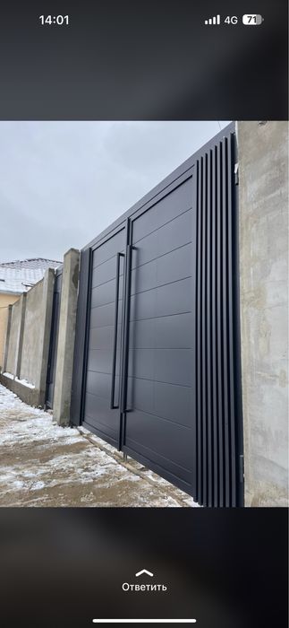 Принимайем заказы ворота навес