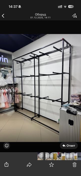 Продам оборудование