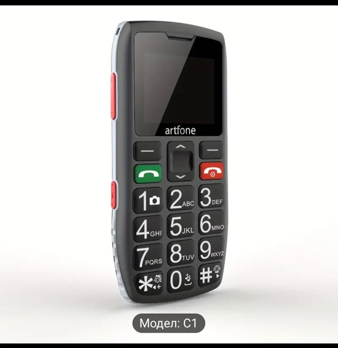 Мобилен телефон с бутони големи цифри,-за възрастни.за възрастни