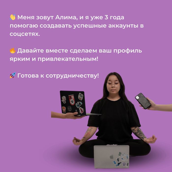 SMM | смм | мобилограф