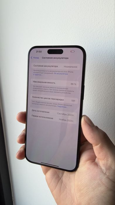 Iphone 15 pro max 1 TB Blue Titanium