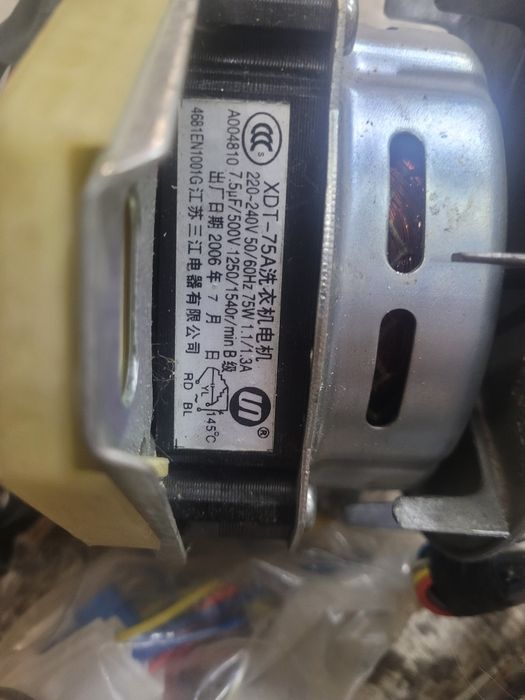 Электро двигатеь от стиральной