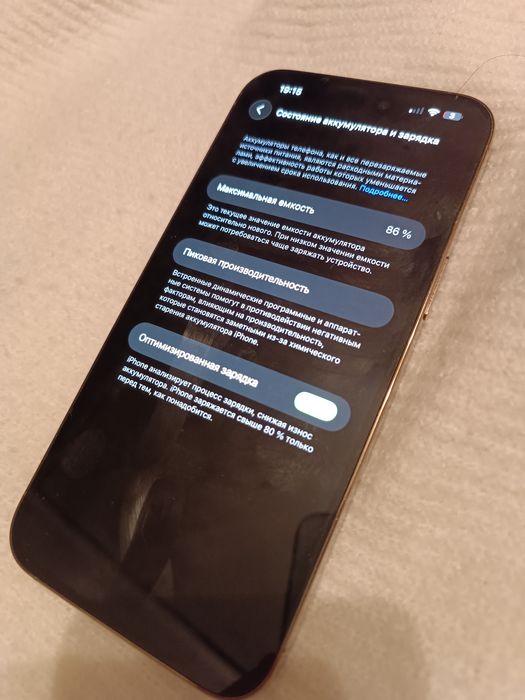 Айфон 14 про макс 128 Гб 87%