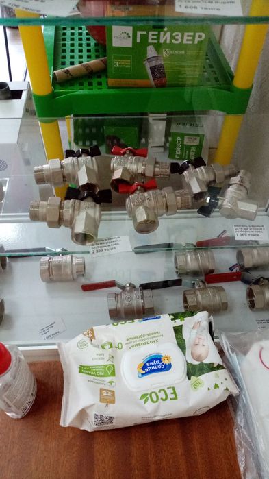 Вентиль кран шаровый + резьба и сгон