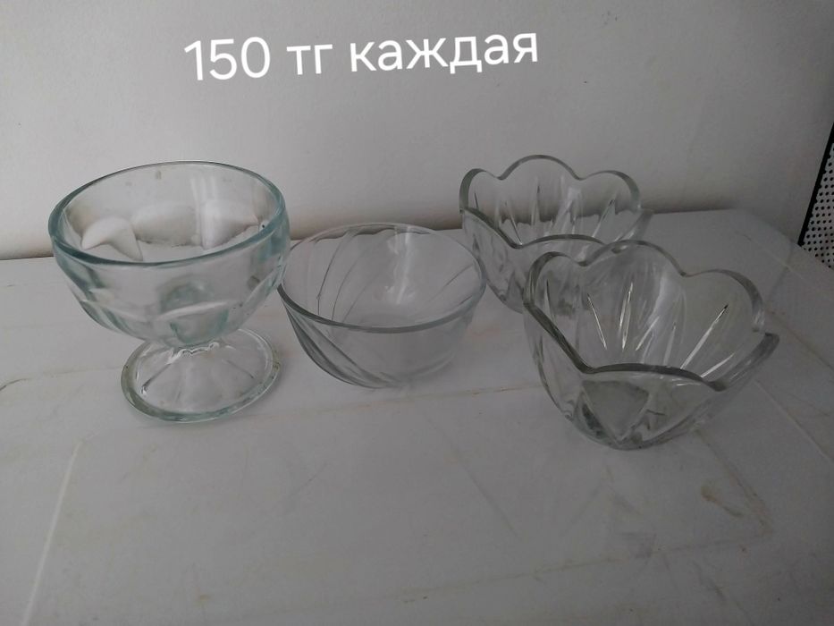 Продам посуду посуду