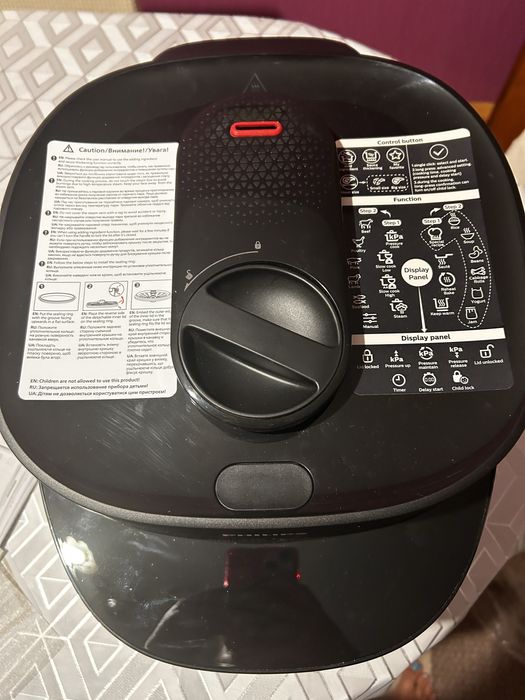 Мултикулър