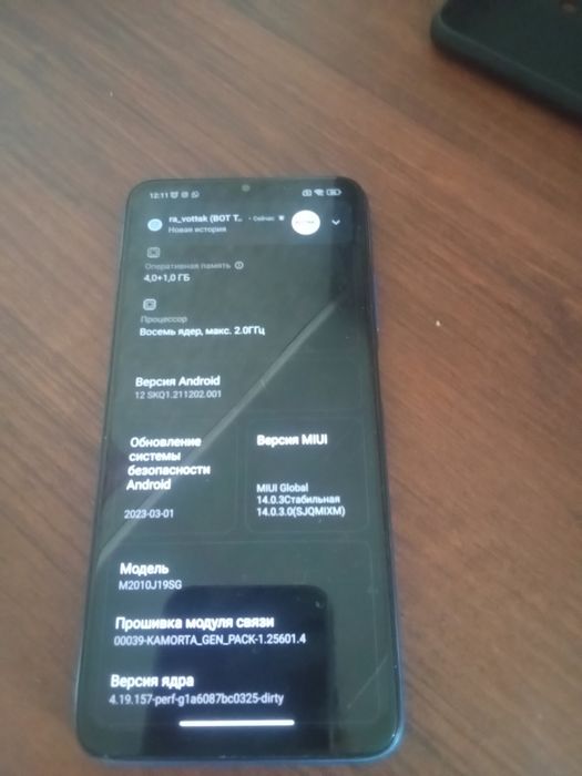 Смартфон redmi 9t