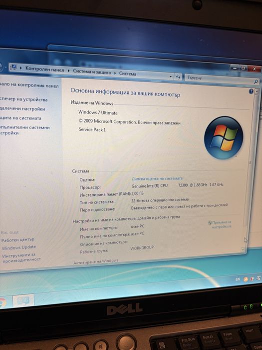 Dell Latitude D620