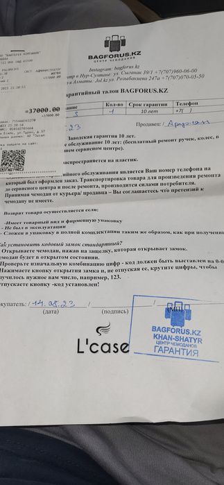 Чемодан ручная кладь