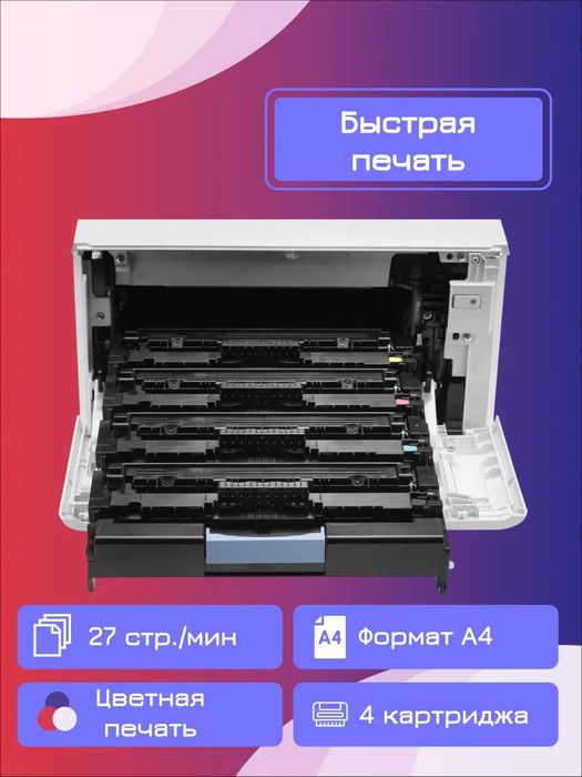 Принтер лазерный HP Color LaserJet Pro M454dw, цветн, A4, белый