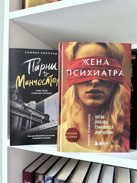 Продаю книги в хорошем состоянии.
