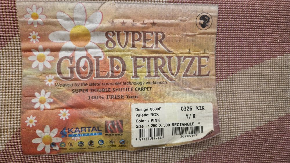 Ковер для дома 2,5м × 5 м