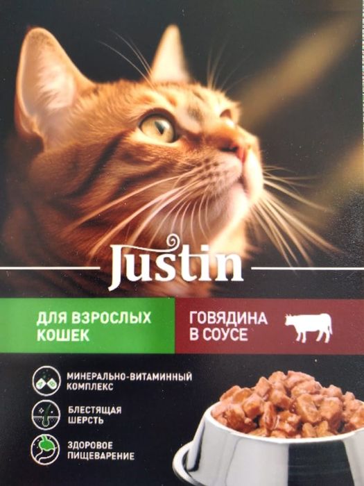 Продается недорогой корм для взрослых котов