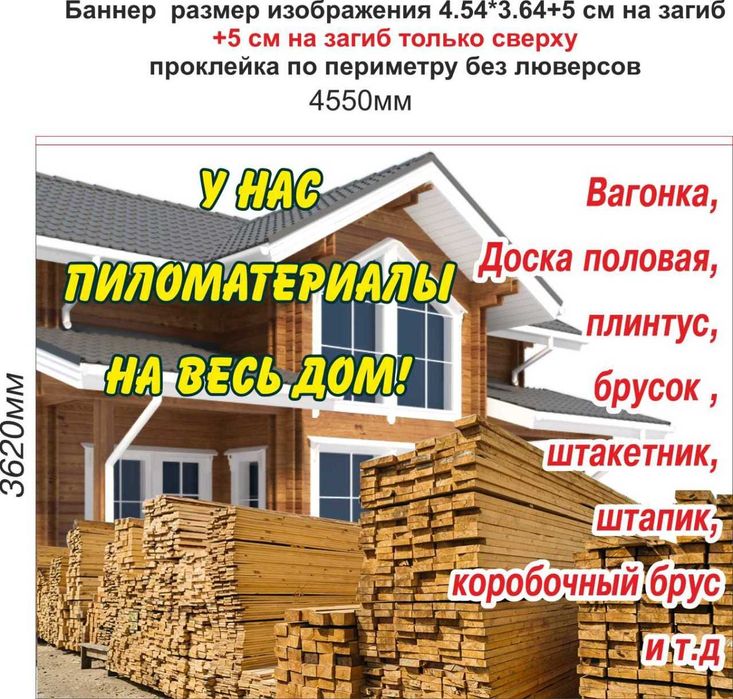 .Сетка кладочная профлист трубы вагонка арматура ОСБ ДСП двери ДВП