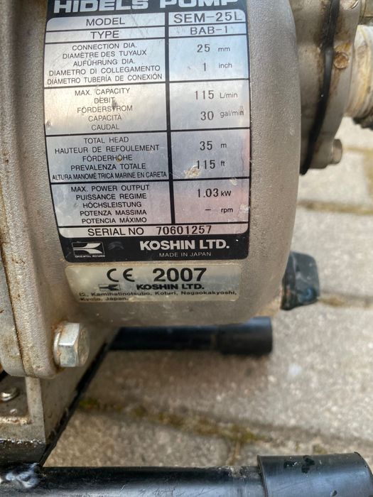 Бензинова помпа за вода за поливане