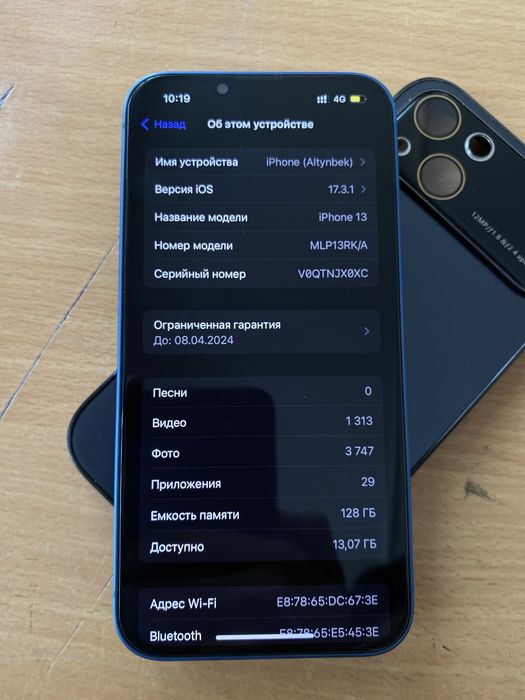 Iphone 13 128 гб